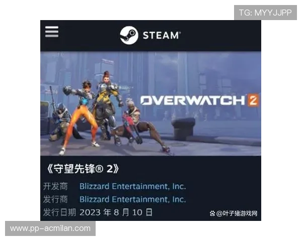 《守望先锋》赛事对电竞教育的推动：专业课程与人才培养，守望先锋年度电竞游戏